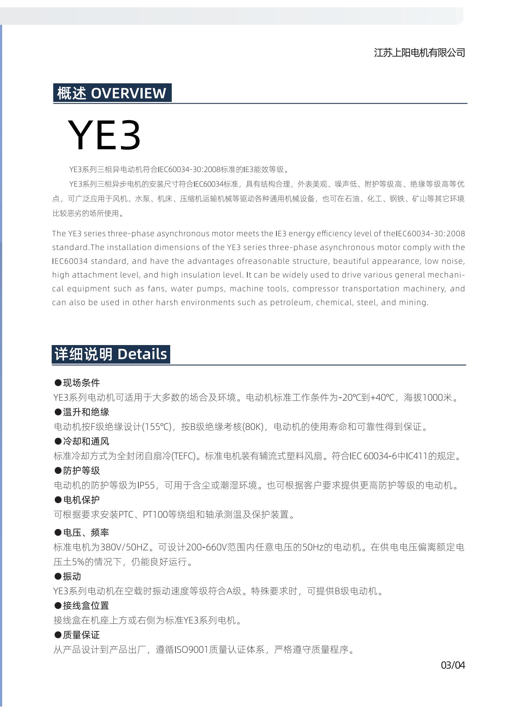 上阳样本印刷0126_07.jpg