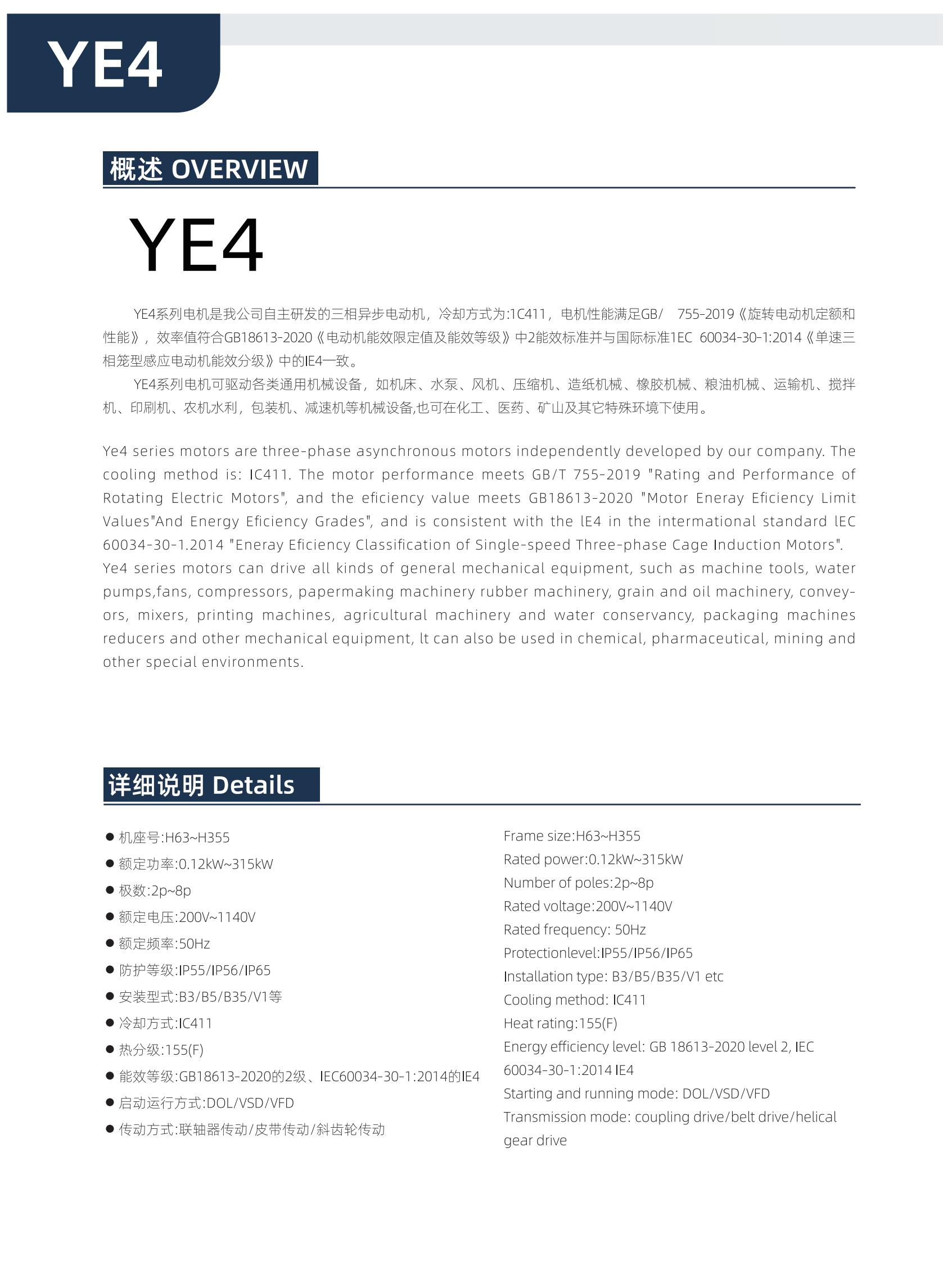 上阳样本印刷0126_12.jpg